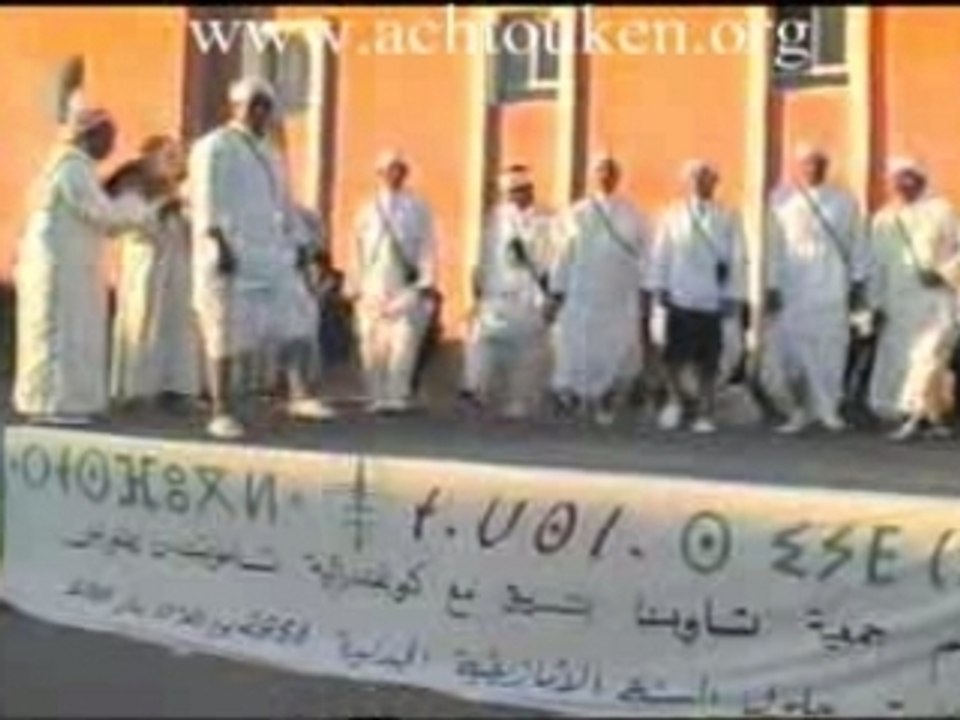 Ahyyad Ait Mimoun Achtouken