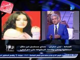 مشاده كلاميه بين ليلى غفران ومحمد رمضان مع وائل الابراشى