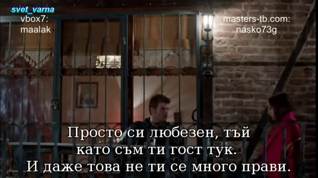 Моменти на Северната буря,Чиркин и приятели 70