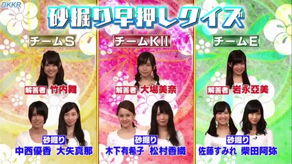 140721[Dkkr]SKE48 Ebishow! ep02 ทำงานหนักไปเพื่อใคร..ก็เพื่อน้องแน่นอน