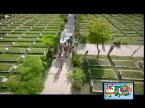 Pak army song aey watan tera ishara aa gaya