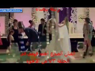 الفنان احمد فهمي في عرس هاني وماسة