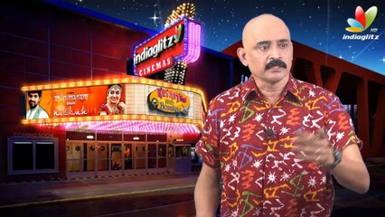 Thirumanam Ennum Nikkah Movie Review | Kashayam with Bosskey | Jai, Nazriya