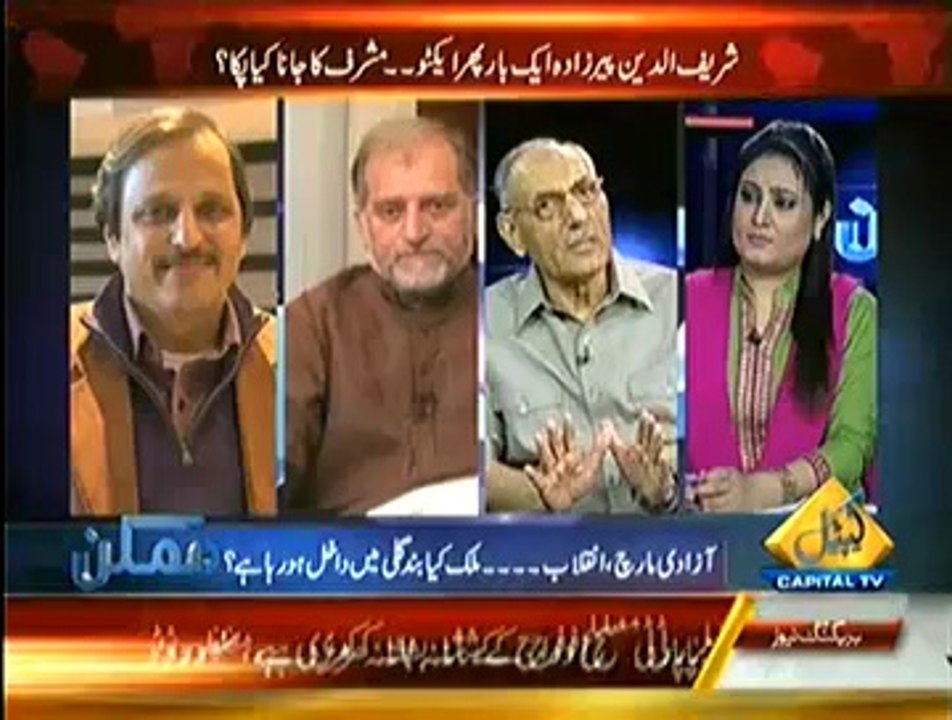 Mumkin – 24th July 2014