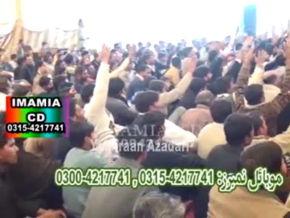 Derbar Unna De Aj Derbar - Qasida By Zakir Qazi Wasim Abbas