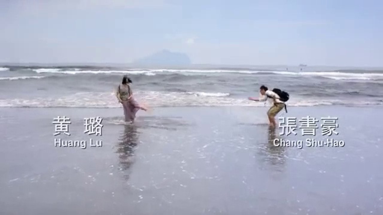 Apolitical Romance - Trailer