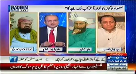 Nadeem Malik Live (Akhir Masom Bachay Ka Qasor Kya Tha -) – 24th July 2014