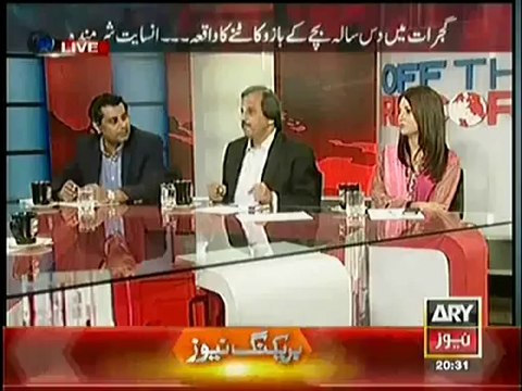 Off The Record (Ba Asar Shakhs Ne 10 Sala Bache Ke Hath Kaat Diye) – 24th July 2014