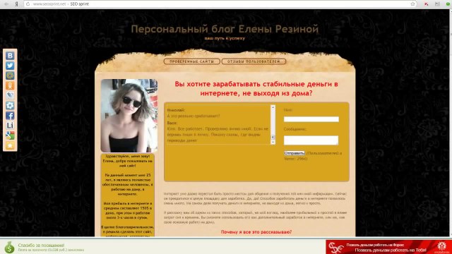 Как НОВИЧКАМ зарабатывать 10 000 рублей в неделю!!!! Свежее видео 2014 года!!!