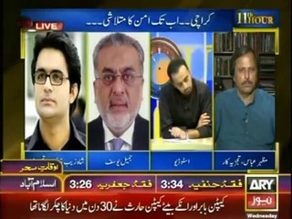 11th Hour - 23rd July 2014 - Full Talk Show - 23 July 2014