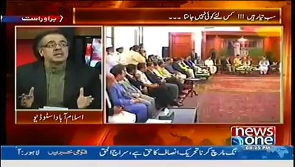 Live With Dr. Shahid Masood (All Ready For What--Nobody Knows) – 24th July 2014