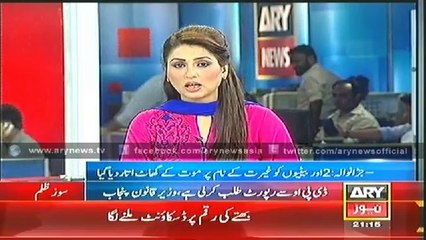 Bulletin - 2100 - Thursday - 24 - July - 2014