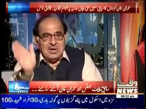 8 PM With Fareeha Idrees - 24th July 2014 - Full Talk Show - 24 July 2014