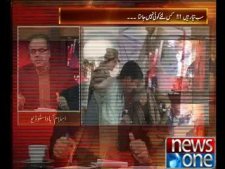 Live With Dr.Shahid Masood 24-7-2014 Newsone