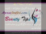 Beauty Tips Crack Heels Home Remedy in Urdu   Full 23 July 2014