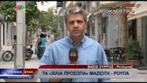 ΒΙΝΤΕΟ-Τα “χίλια” πρόσωπα Ρούπα-Μαζιώτη