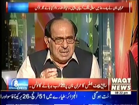 8 PM With Fareeha Idrees (24th July 2014) Dhandhli Main Asal Zimmedaar Kon.