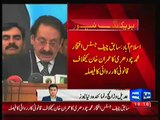 Former Chief Justice Iftikhar Chaudhry To Take Legal Action Against Imran Khan