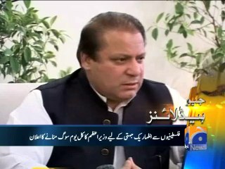 Geo Headlines-24 Jul 2014-2300