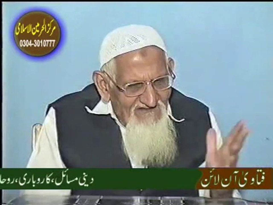 دعا میں حضرت محمد صلی اللہ علیہ و آلہ و سلم کا واسطہ دینا کیا ٹھیک ہے ؟ - مولانا اسحاق