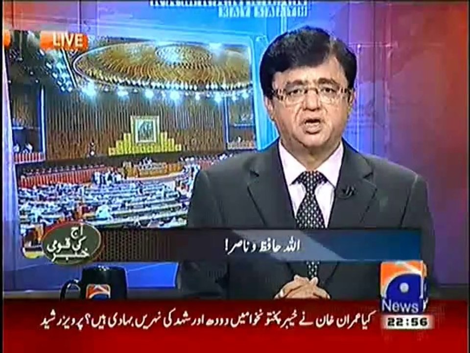 Senior Journalist Kamran Khan Last Words on Geo News - video Dailymotion