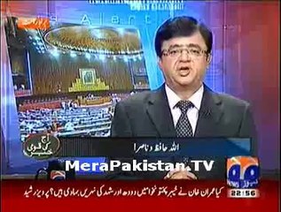 Senior Journalist Kamran Khan Last Words on Geo News