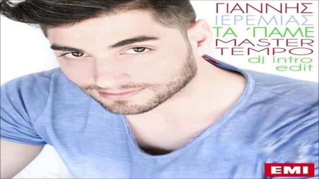 Γιάννης Ιερεμίας - Τα 'Παμε (Master Tempo Dj Intro Edit)