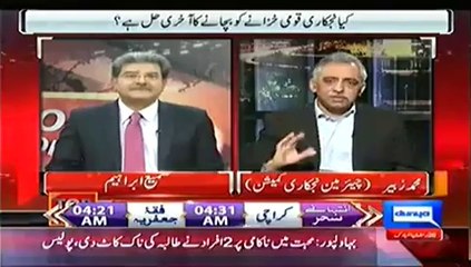 Top Story (22 Companies Privatization) – 24th July 2014