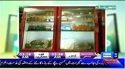 Hasb e Haal – 24th July 2014
