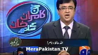 Kamran Khan Last Word On Geo News