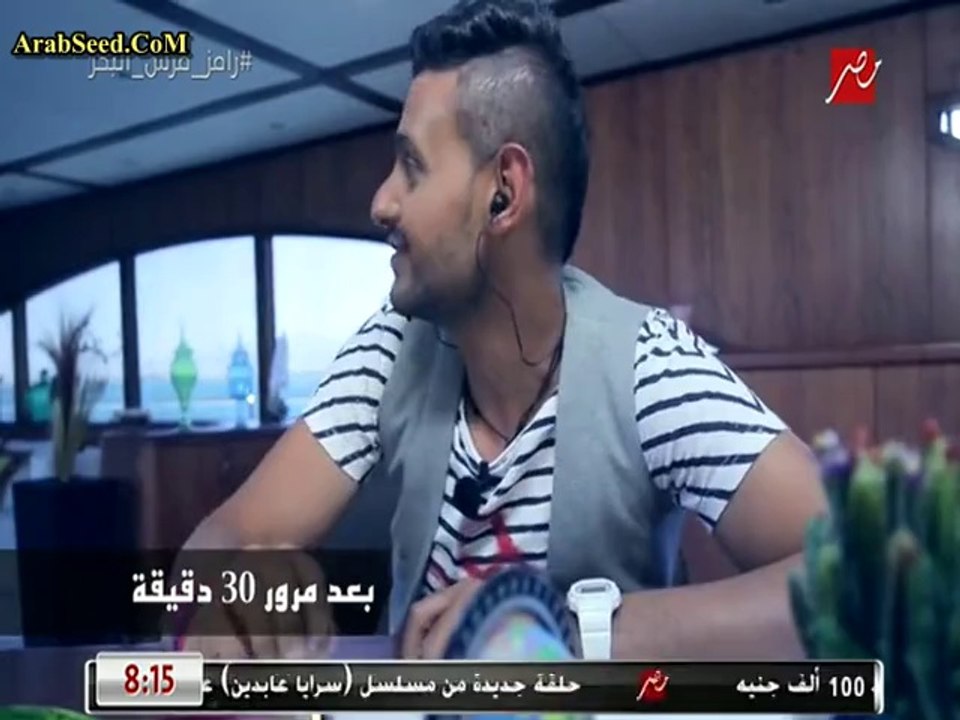 replay.livehd.tn_Ramez.E26