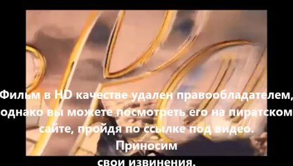 В хорошем качестве HD 720 Трансформеры 4: Эпоха истребления хороший перевод