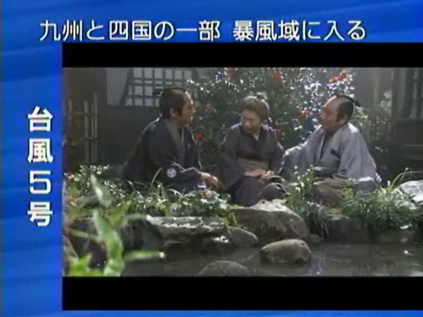 7874 日本tvドラマ 連続 かわせみ御宿05 源三郎の恋 動画 Dailymotion