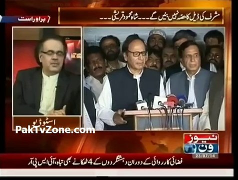 How Iftikhar Chaudhry were appointed as chief justice