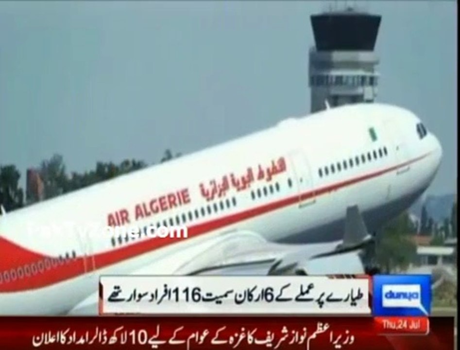 Air Algerie Missing plane apparently crashed in Mali