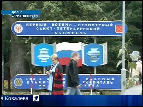Новости (Первый канал, 06.11.2006) Власти Киргизии заявляют о готовности пойти на уступки оппозиции