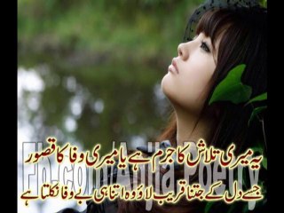 Really Heart Touching Background Music