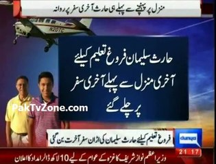 Pakistani-American Haris Suleman's aircraft crashes into sea