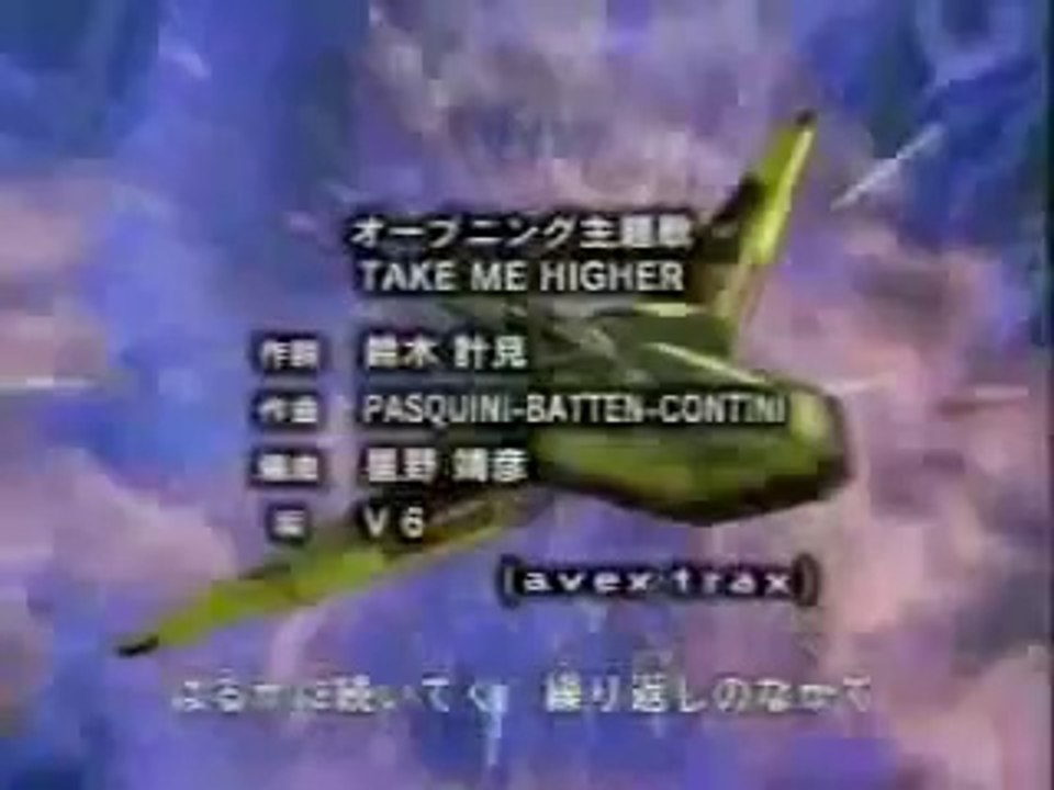 Ultraman Tiga opening