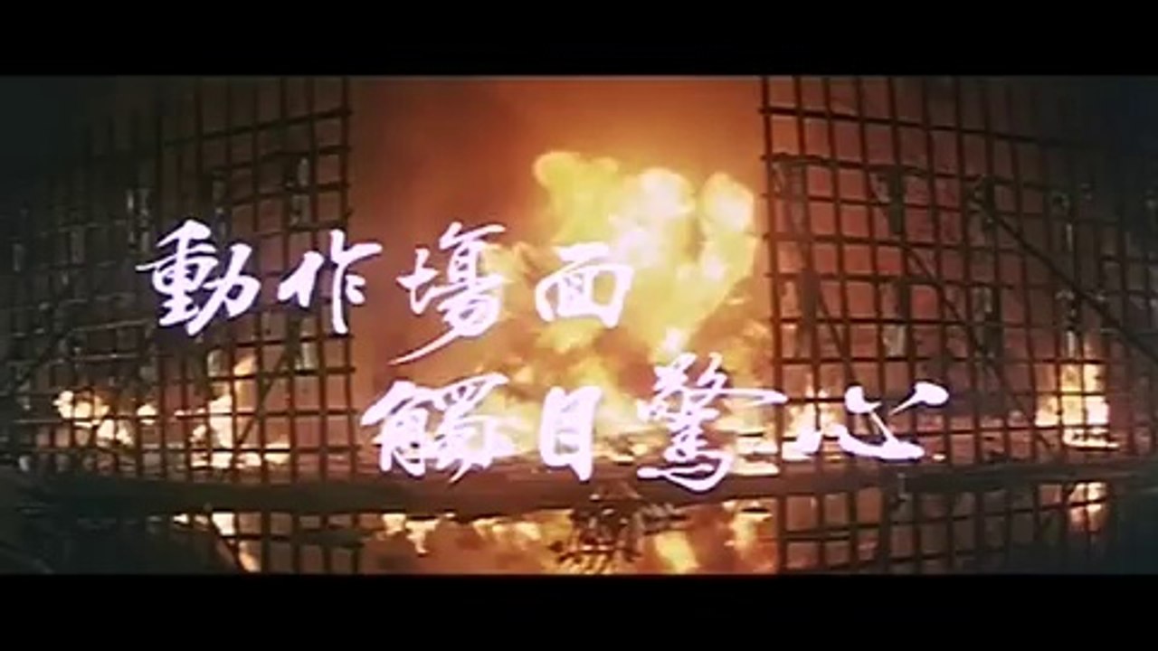 Postman Fights Back 巡城馬