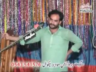 Jashan Imam-e-Zamana A.S by Zakir Mohsin Rukan 2014