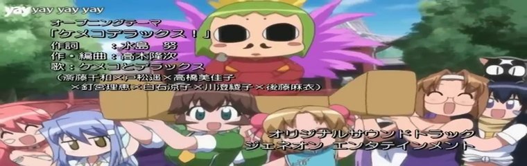 Kemeko DX opening