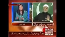 Truth & Reality of the Controversial clip of Tahir ul Qadri shown on Pakistani Media