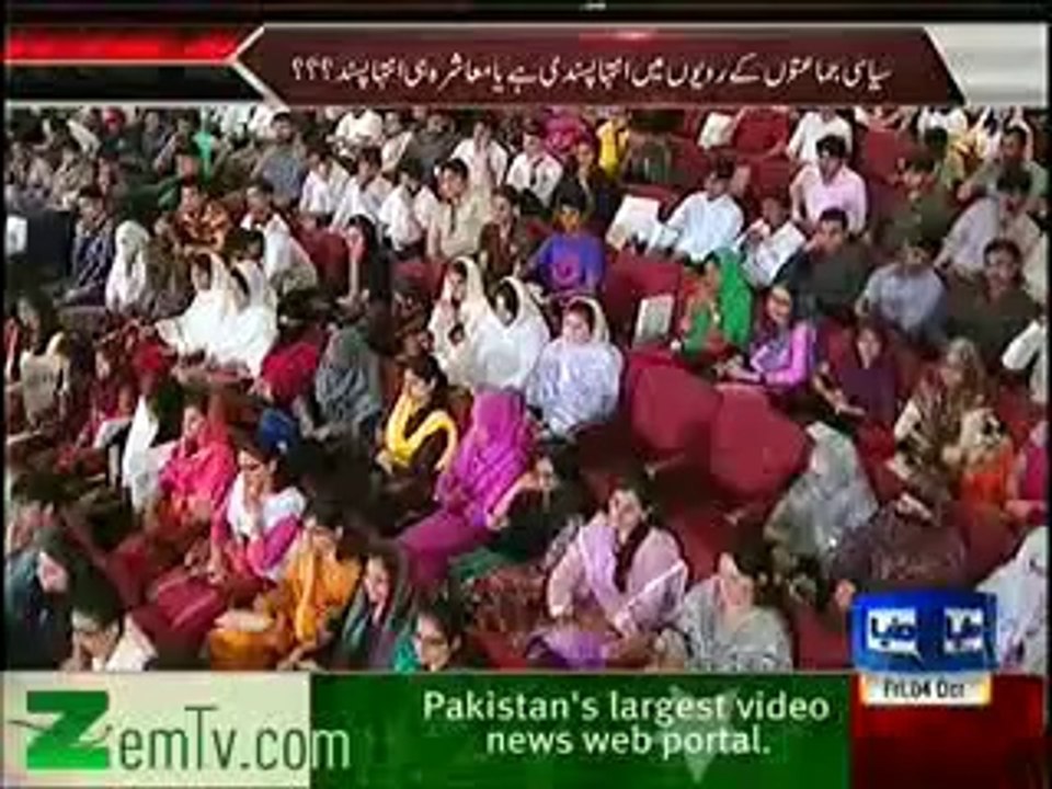 On The Front (24 July 2014) Kiya Siyasi Jamatein Dashatgardi Ke Mamle Par Abhan Ka Shikaar Hain