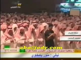 سورة القيامة سوف تبكي عند استماعك ياسر الدوسري Holy Quran
