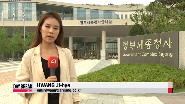 Korea's new economic team lays out plan to cut off low-growth trend