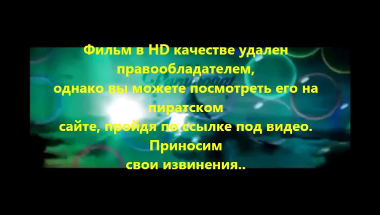 В хорошем качестве HD 720 смотреть бесплатно Домашнее видео: Только для взрослых 2014