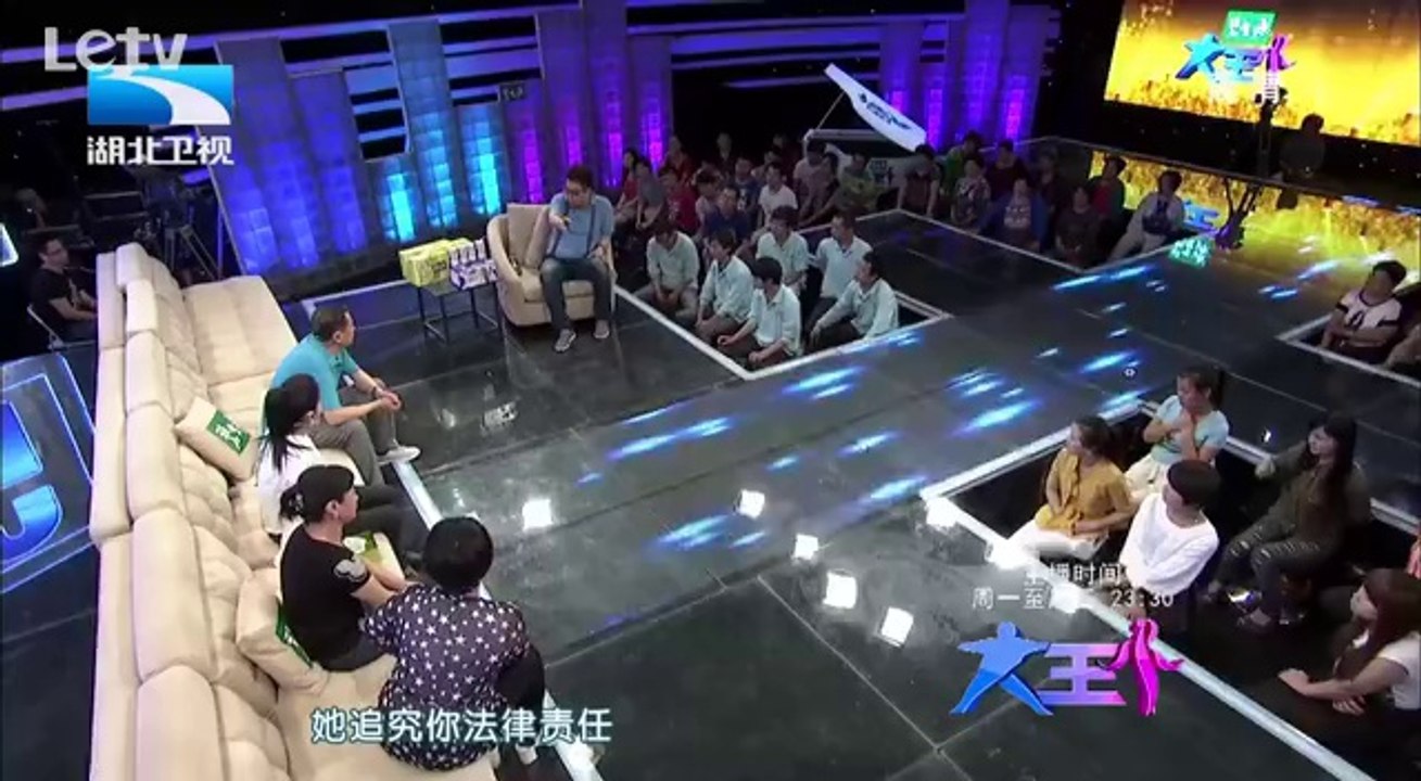 大王小王  我为姐姐讨公道(下) 20140724