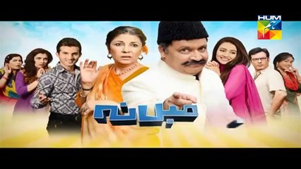 Main Na Manu Haar Episode 25 HUM TV Drama