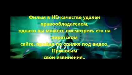 В хорошем качестве HD 720 смотреть бесплатно Газгольдер hd
